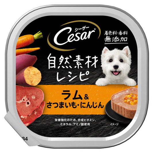 Cesar-Natural-Ingredients-Series-Dog-Wet-Food-Lamb-Vegetables-Sweet-Potato-Carrot-Formula-85g-CEM8