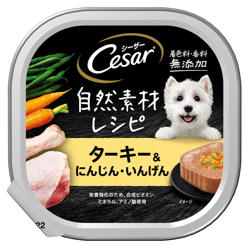 Cesar-Natural-Ingredients-Series-Dog-Wet-Food-Turkey-Vegetables-Carrot-Peas-Formula-85g-CEM3