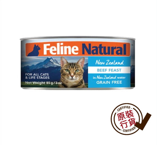 Feline Natural F9 Canned Cat Food Wet Food Beef Feast 85g  