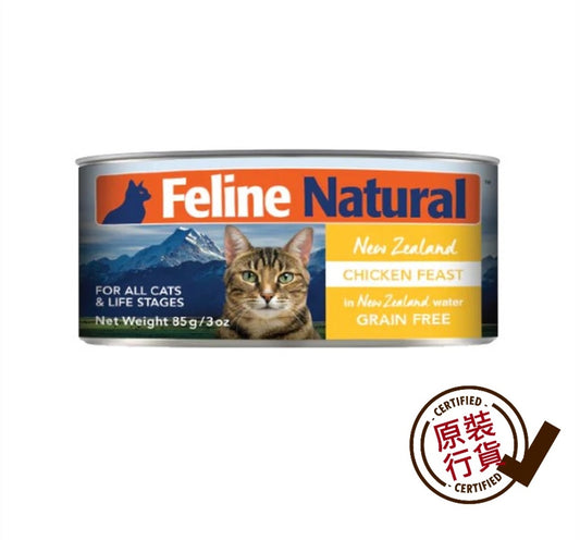 Feline Natural F9 Canned Cat Food Wet Food Chicken Feast 85g  