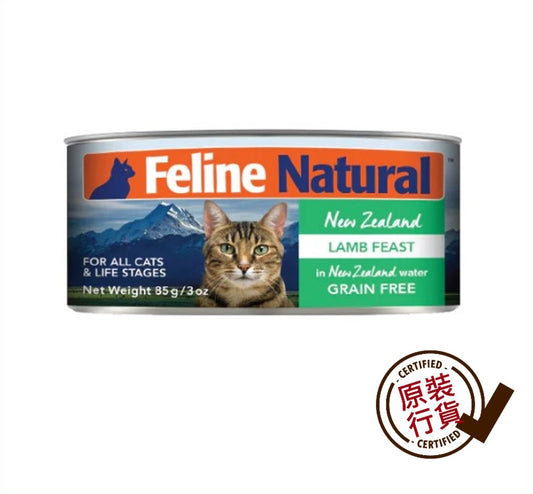 Feline Natural F9 Canned Cat Food Wet Food Lamb Feast 85g  
