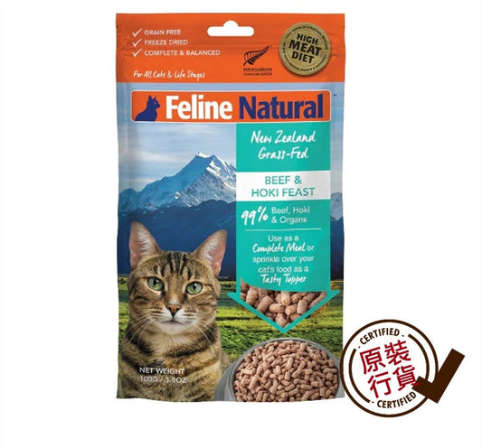 Feline Natural F9 Freeze Dried Cat Food Beef and Hoki Feast 100g  