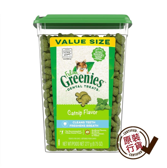 Greenies-Cat-Treats-Dental-Catnip-Flavor-276g-9.75oz-Jumbo-Tub