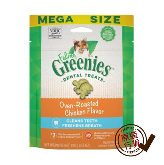 Greenies-Cat-Treats-Dental-Chicken-Flavor-130g-4.6oz