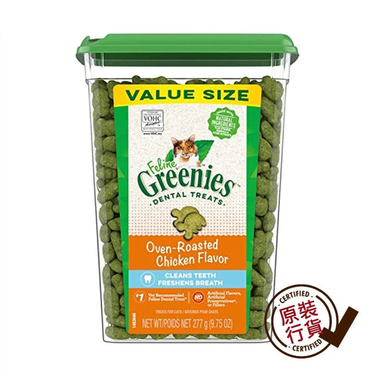 Greenies-Cat-Treats-Dental-Chicken-Flavor-276g-9.75oz-Jumbo-Tub