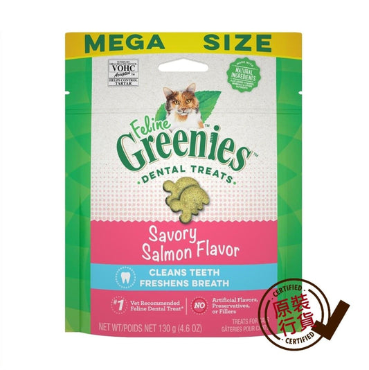Greenies-Cat-Treats-Dental-Salmon-Flavor-130g-4.6oz