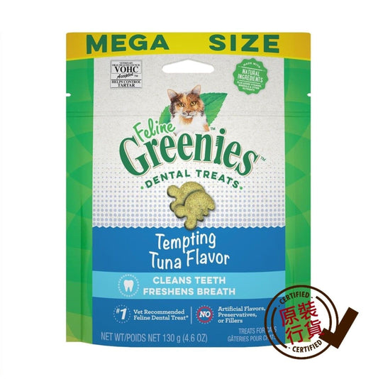Greenies-Cat-Treats-Dental-Tuna-Flavor-130g-4.6oz