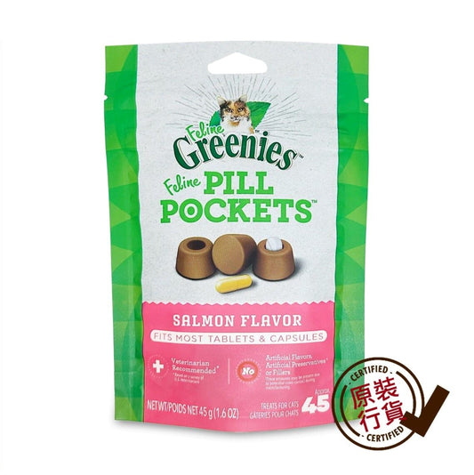 Greenies-Cat-Treats-Pill-Assist-Salmon-Flavor-45g-1.6oz
