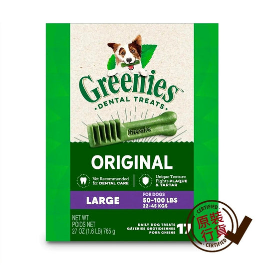 Greenies-Large-Breed-Dental-Bones-17pcs