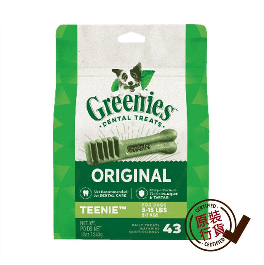 Greenies-Large-Breed-Dental-Bones-43pcs