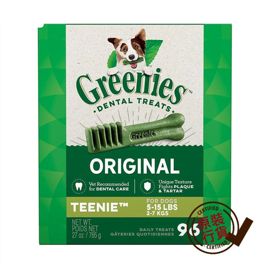 Greenies-Large-Breed-Dental-Bones-96pcs