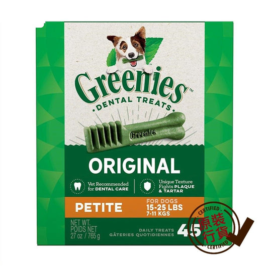 Greenies-Mini-Breed-Dental-Bones-45pcs