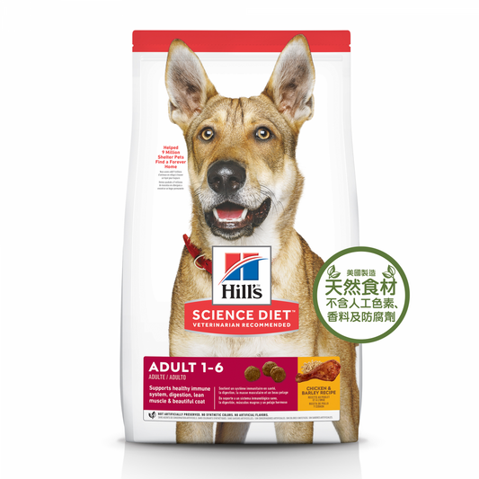 HILLS Adult Dog (16 Years)  Daily Recipe  15kg Dry Food
