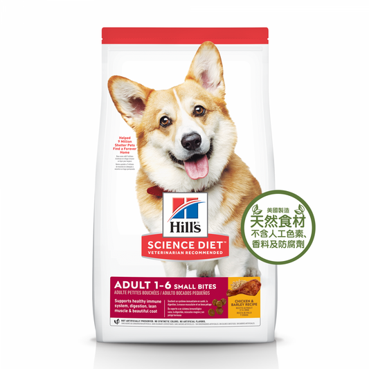 HILLS Adult Dog (16 Years)  Daily Recipe  15lb Dry Food