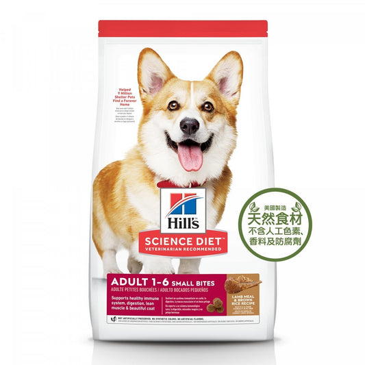 HILLS Adult Dog (16 Years)  Daily Recipe  Lamb & Rice  15.5lb Dry Food