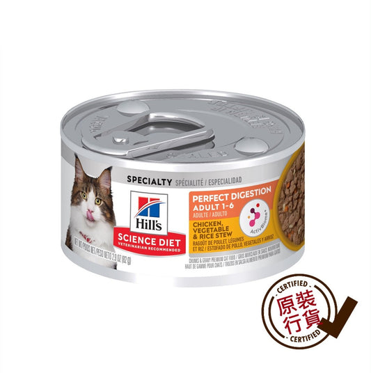 Hills Adult Cat 1-6 Perfect Digestion Stew Chicken Vegetable & Rice Entrée Canned Food 2.9oz #605837
