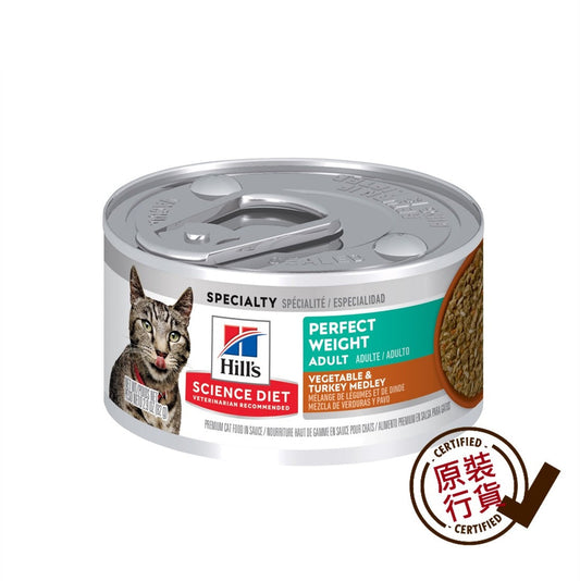Hills Adult Cat Perfect Weight Vegetable & Turkey Entrée Canned Food 2.9oz #608492