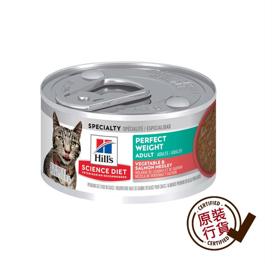 Hills Adult Cat Perfect Weight Vegetable & Salmon Entrée Canned Food 2.9oz #608491