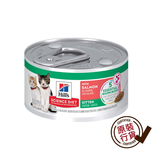 Hills Kitten Salmon Entrée Canned Food 2.9oz #10806