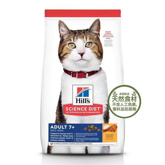 Hills Senior Cat 7+ Everyday Series Dry Food 3.5kg