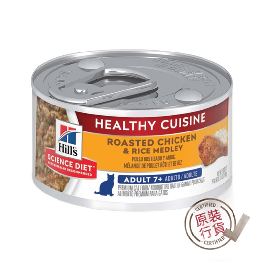 Hills Senior Cat 7+ Healthy Cuisine Chicken & Rice Entrée Canned Food 2.8oz