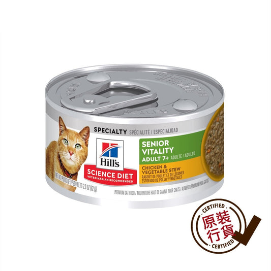 Hills Senior Cat 7+ Vitality Stew Chicken & Vegetable Entrée Canned Food 2.9oz #10767