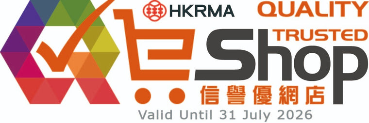 HKRMA Quality Trusted Shop 2025