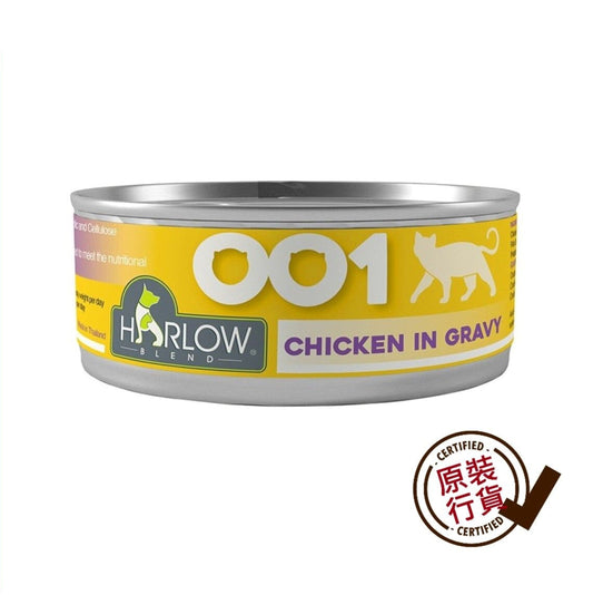 Harlow Maple 001 Cat Can Main Food Series Hair Digestion Chicken Thick Soup Formula 80g