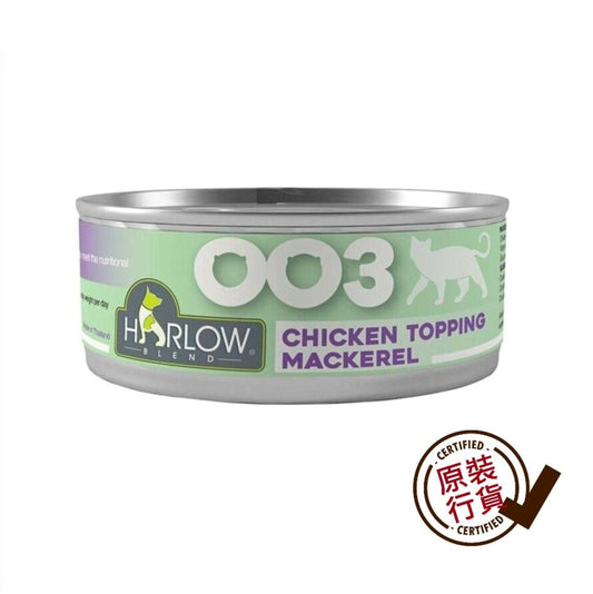 Harlow Maple 003 Cat Can Main Food Series Adult Senior Cat Chicken Mackerel Formula 80g
