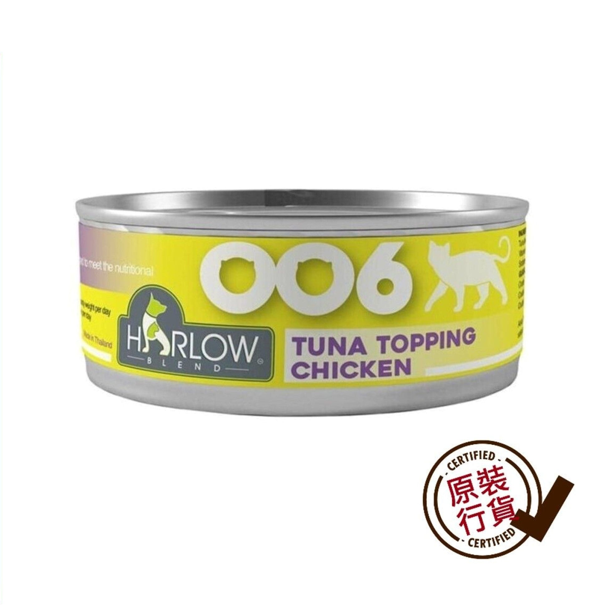 Harlow Maple 006 Cat Can Main Food Series Urinary Inflammation Tuna Chicken Formula 80g