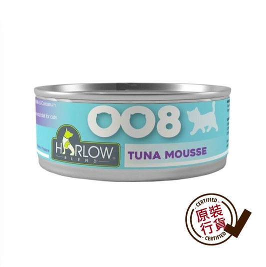 Harlow Maple 008 Cat Can Nutritional Supplement Series Kitten Tuna Mousse Formula 80g