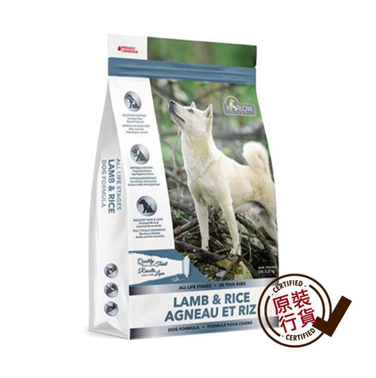 Harlow Maple Dog Food Lamb Brown Rice Salmon Full Breed Formula 5lb