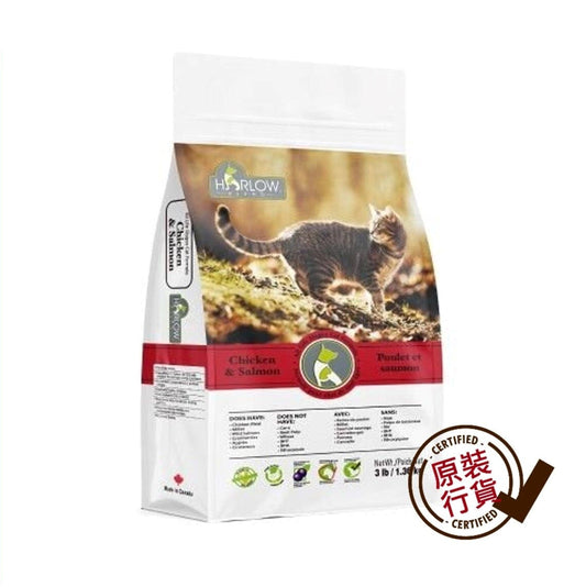 Harlow Maple Full Cat Dry Food Maple Chicken Salmon Vegetable Formula 3lb