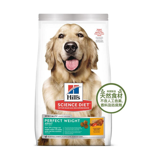 Hills-Adult-Perfect-Body-Dog-Dry-Food-25lb  