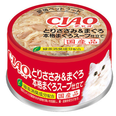 INABA CIAO Cat Can Chicken Series Chicken + Tuna + Tuna Broth 85g A-64