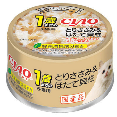 INABA CIAO Cat Can Kitten Age Series Chicken + Scallop 85g M-24