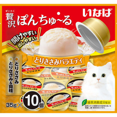 INABA CIAO Cat Snack Deluxe Jelly Cup Chicken Flavor 35g x 10 pcs TSC-112
