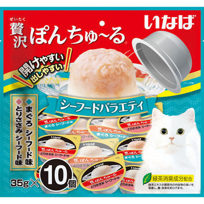 INABA CIAO Cat Snack Deluxe Jelly Cup Tuna Seafood Flavor + Chicken Seafood Flavor 35g x 10 pcs TSC-113