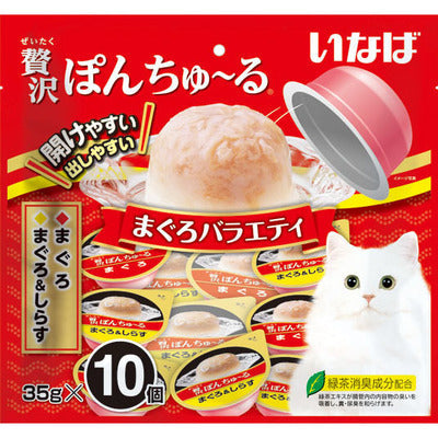 INABA CIAO Cat Snack Deluxe Jelly Cup Tuna + Whitebait 35g x 10 pcs TSC-111