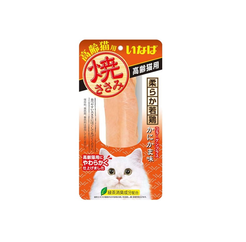 INABA - CIAO Grilled Chicken Fillet for Senior Cat - Crab Flavor Cat Treats - 1pc QYS-22