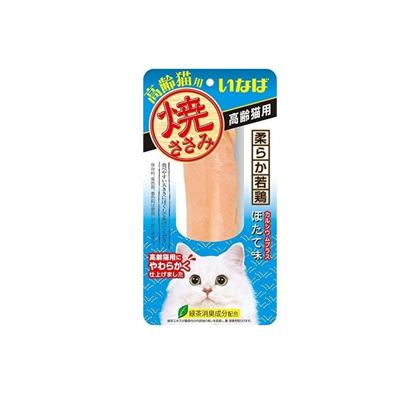 INABA - CIAO Grilled Chicken Fillet for Senior Cat - Scallop Flavor Cat Treats - 1pc QYS-23