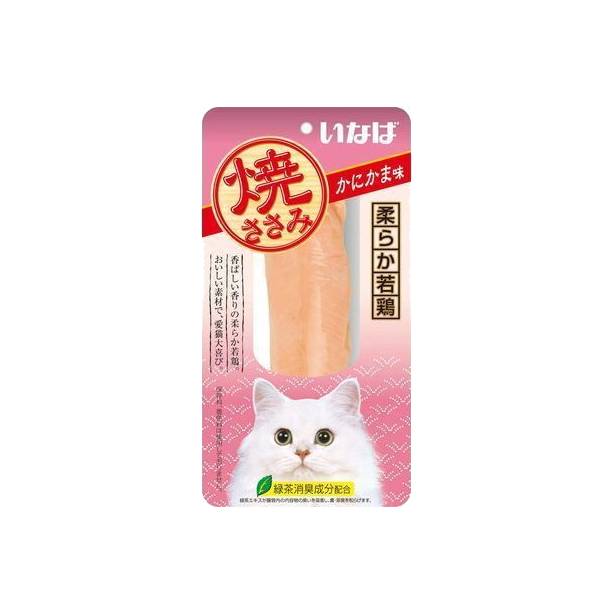 INABA - CIAO Grilled Chicken Fillet in Crab Flavored Broth Cat Treats - 1pc QYS-01
