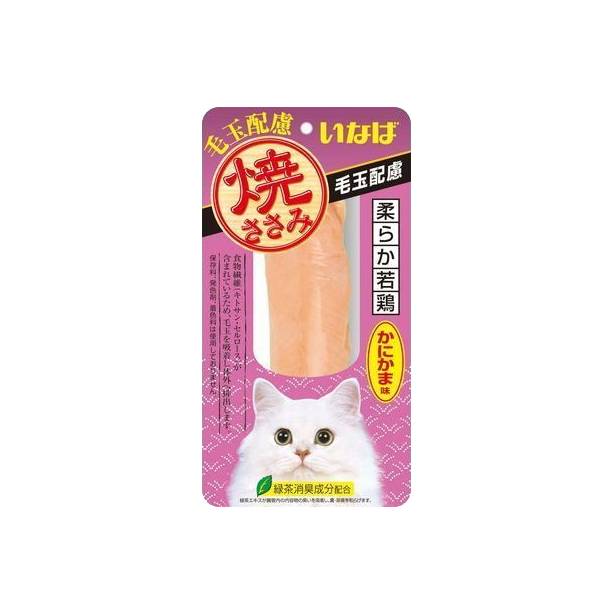 INABA - CIAO Grilled Chicken Hairball Control Formula Fillet in Crab Flavored Broth Cat Treats - 1pc QYS-24