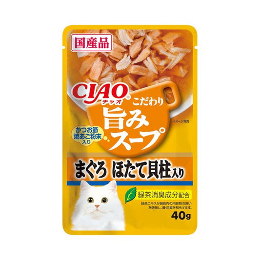 INABA CIAO Japan Cat Wet Food Tuna and Scallop Recipe 40g #IC-353  