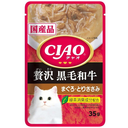 INABA CIAO Japanese Cat Wet Food Deluxe Japanese Wagyu + Tuna + Chicken Formula 35g #IC-314  