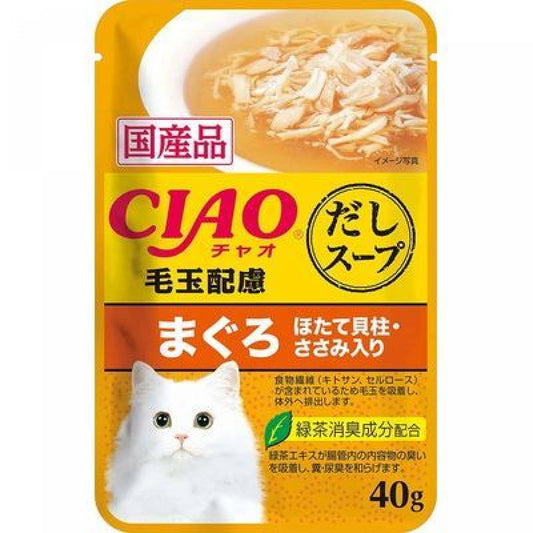 INABA CIAO Japanese Cat Wet Food Golden Soup Tuna + Scallop + Chicken Hairball Formula 40g #IC-218  