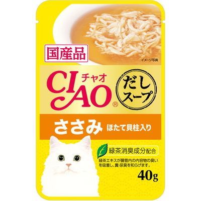 INABA CIAO Japanese Cat Wet Food Scallop + Chicken Flavor Bonito Broth Formula 40g #IC-213  