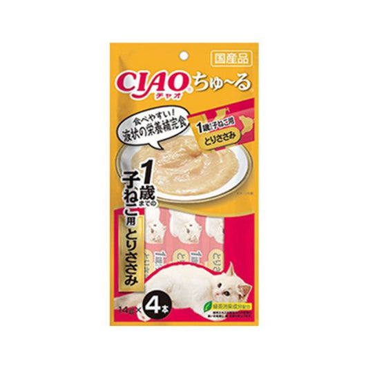 INABA CIAO Japanese Meat Paste Kitten 1 Year Chicken Sauce 14g x 4 pcs #SC-174