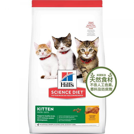 HILLS 幼貓 日常系列 貓乾糧 4公斤
