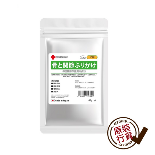 Japan-Pet-Research-Daily-Joint-Care-Sprinkle-Powder-Dog-45g-Green